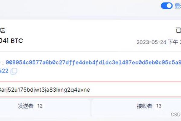 tp钱包里的CBTC
