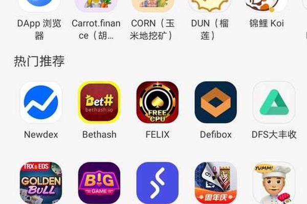 tp钱包糖果下载