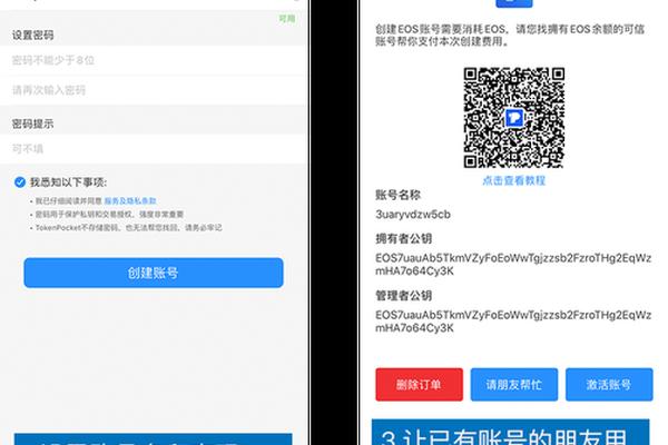 如何将火币转到tokenpocket
