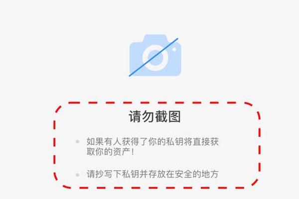 tp钱包不提示确认