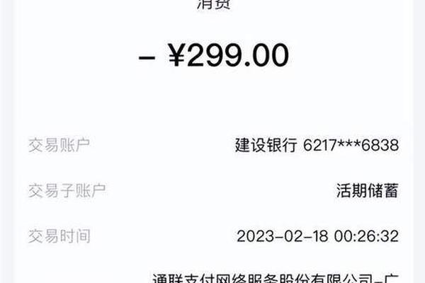 tokenpocket 权限