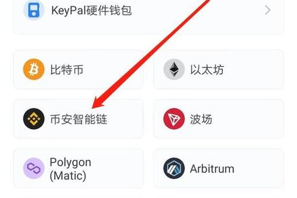 tp钱包 下载链接