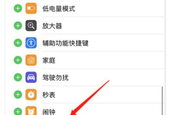 苹果怎么tp钱包app