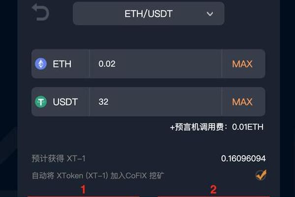 tokenpocket如何导入火币