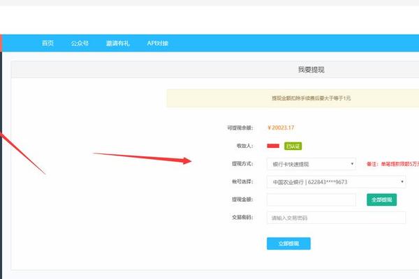 tokenpocket赚钱嘛