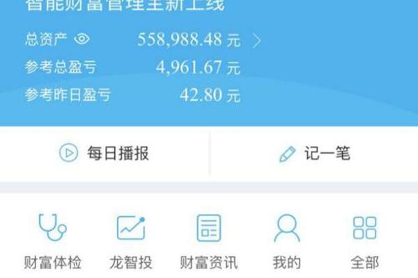 tokenpocket激活码