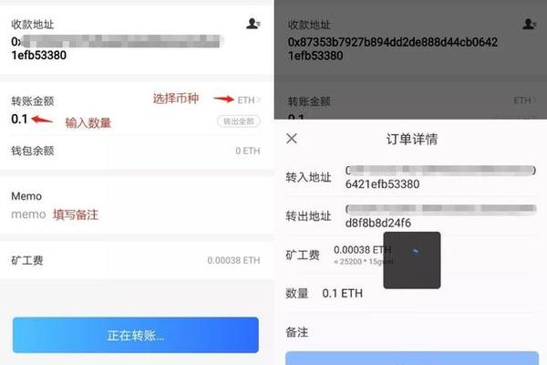 tokenpocket钱包转错怎么办