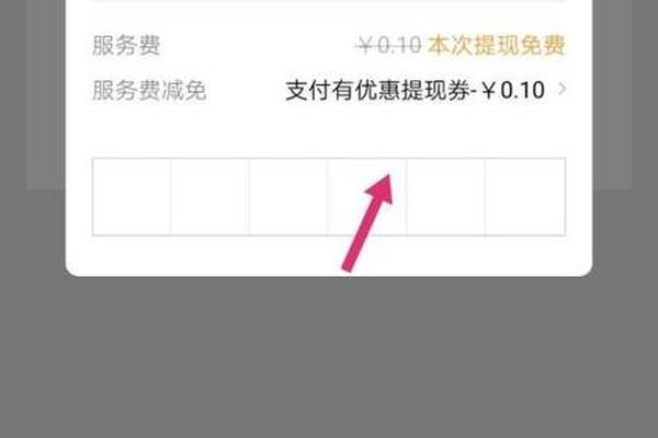 tokenpocket怎么充钱