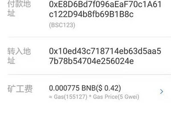 tp钱包哪里看上新