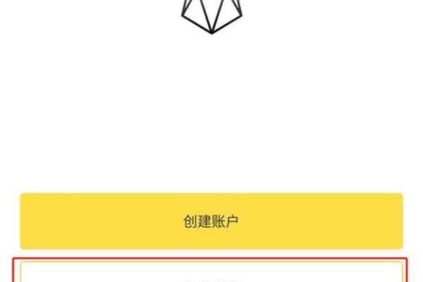 tp钱包如何导入私钥