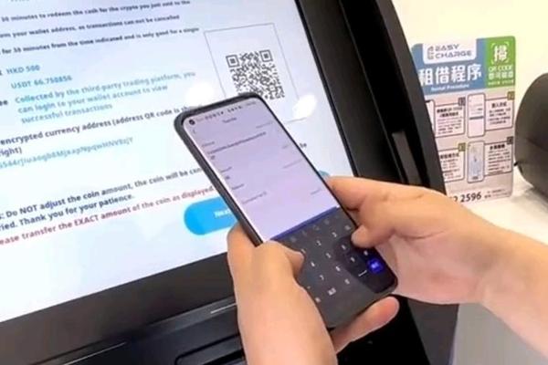 比特币 第94页