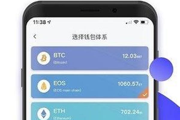 tp钱包内测版本下载