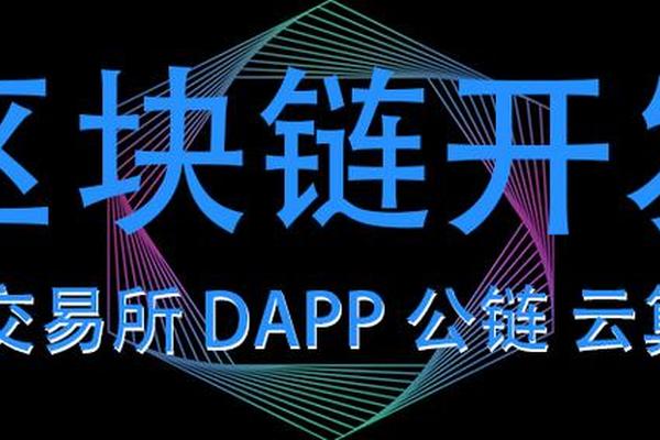 tp钱包智能合约