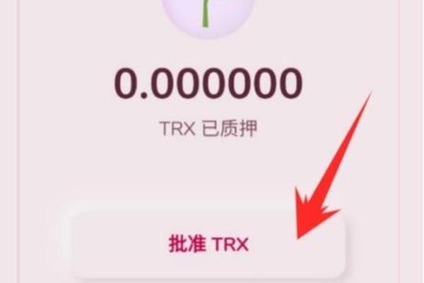 tokenpocket玉米挖矿