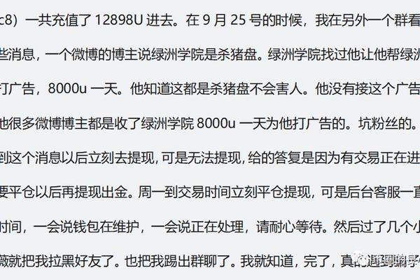 tp钱包诈骗报警有用吗