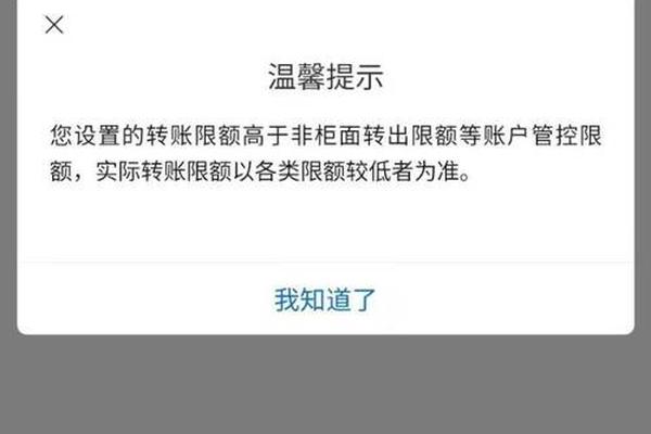 tokenpocket转账矿工费不足