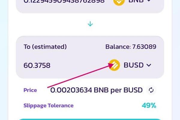 tokenpocket如何存入eos