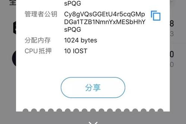 tokenpocket钱包地址在哪看