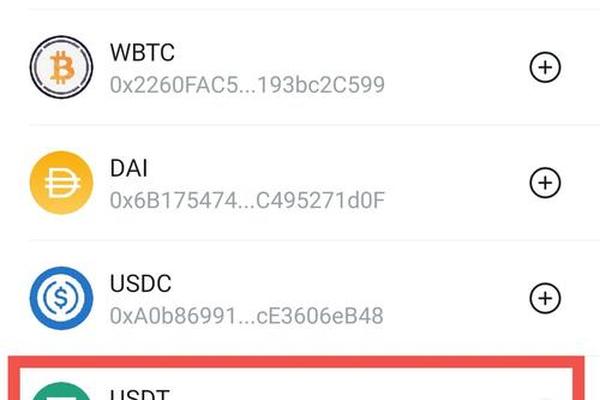 tokenpocket怎么同步