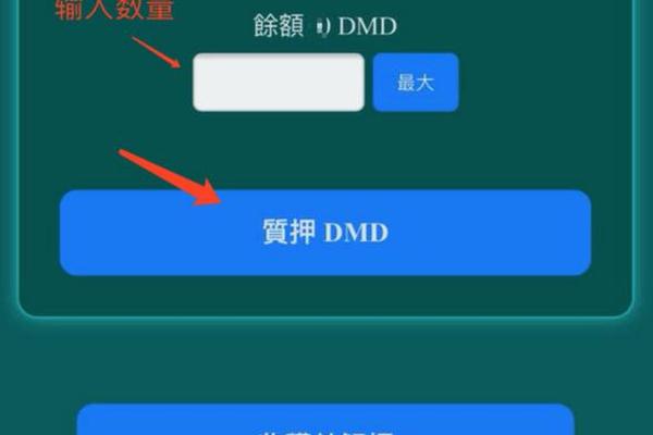 tokenpocket钱包怎么充值eos