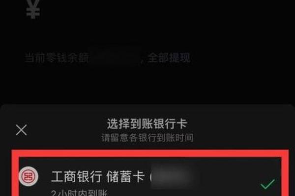 tp钱包怎么取现