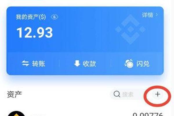 tokenpocket无损挖矿