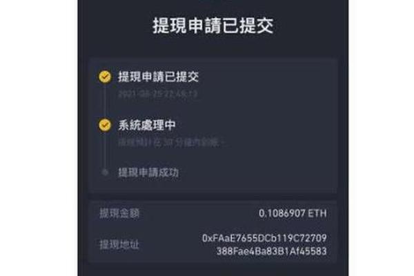 tokenpocket钱包建立