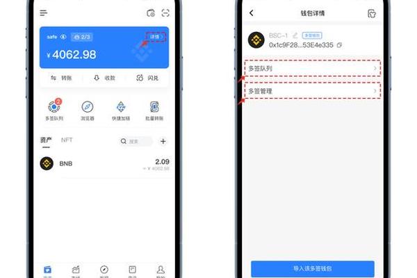tp钱包指纹支付没有