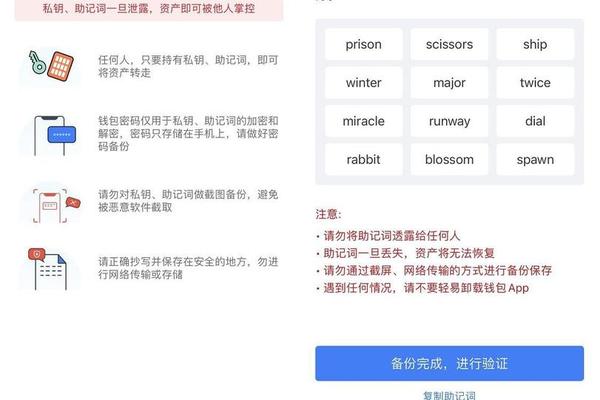 怎么快速用tp钱包创建钱包