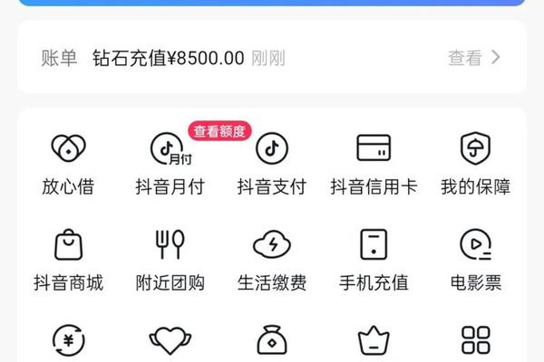 2024年12月 第8页