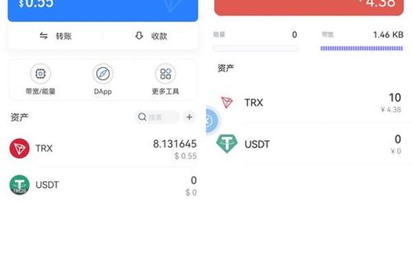 TokenPocket以太坊打不开