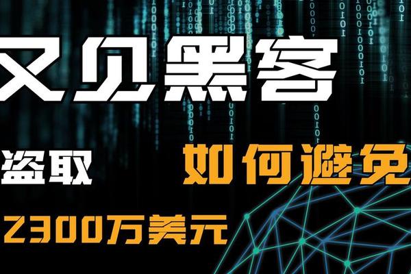 比特币 第63页