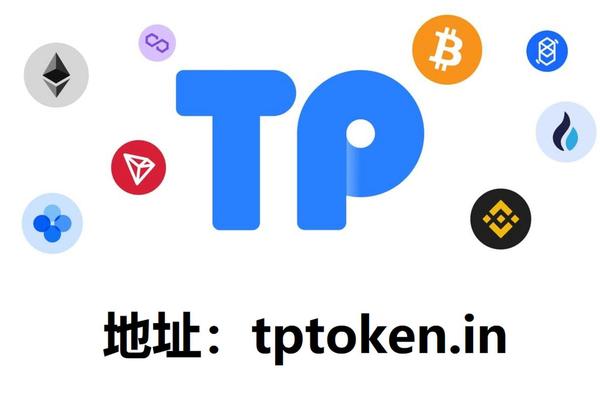TP钱包翻墙进薄饼