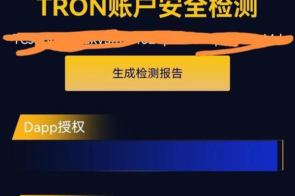 tokenpocket钱包提示能量不足