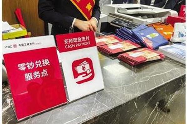tp钱包 人民币