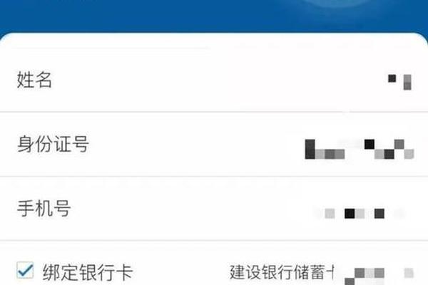 tokenpocket的闪兑