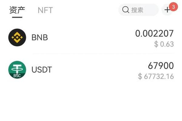 tokenpocket怎样买币