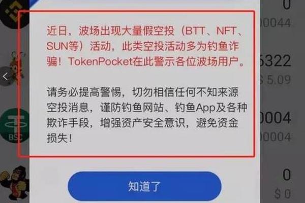 tp钱包不让更新了