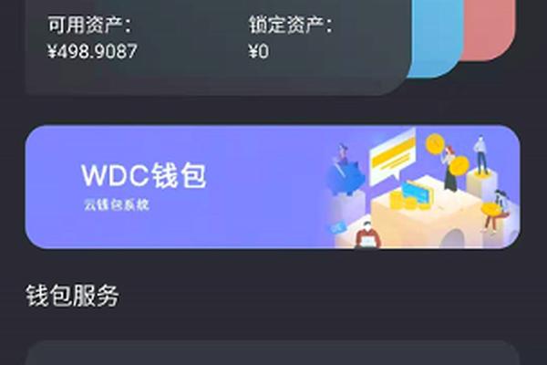 tp钱包是币安链吗