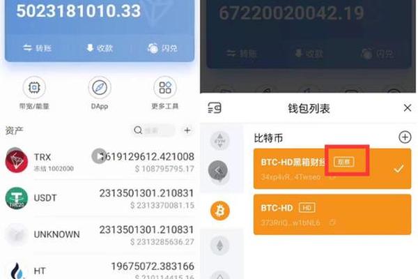 tp钱包hd身份