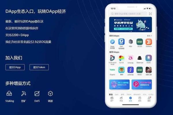 tp钱包ios下载流程