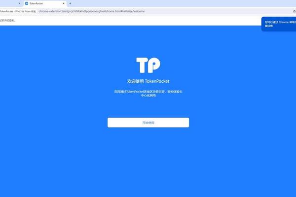 tokenpocket钱包地址怎么看