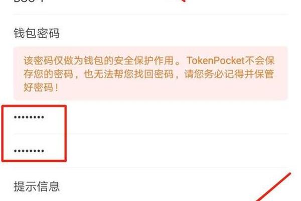 tp钱包不更新会怎样