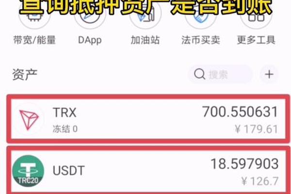 tp钱包持u挖矿