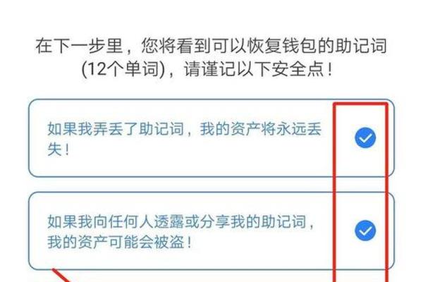 创建tp钱包教程