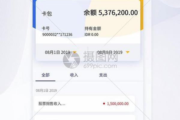 tp钱包中文是什么