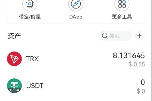旧版tokenpocket钱包