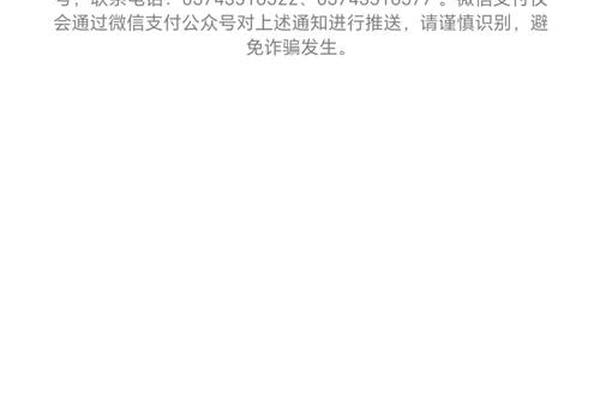 tp钱包功能被限制
