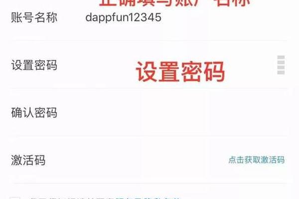 tokenpocket钱包不到账