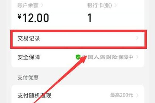 第333页